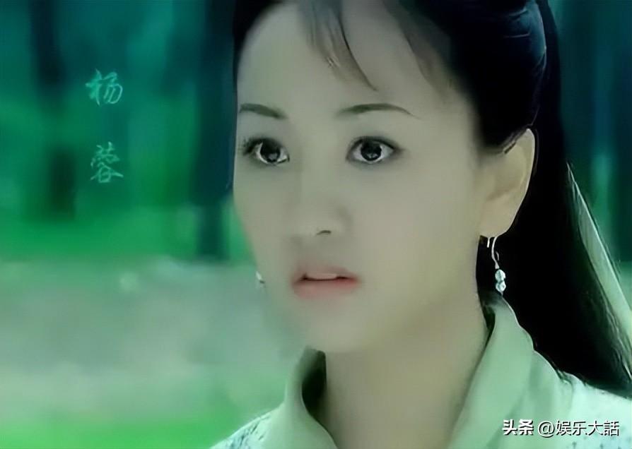 楊蓉