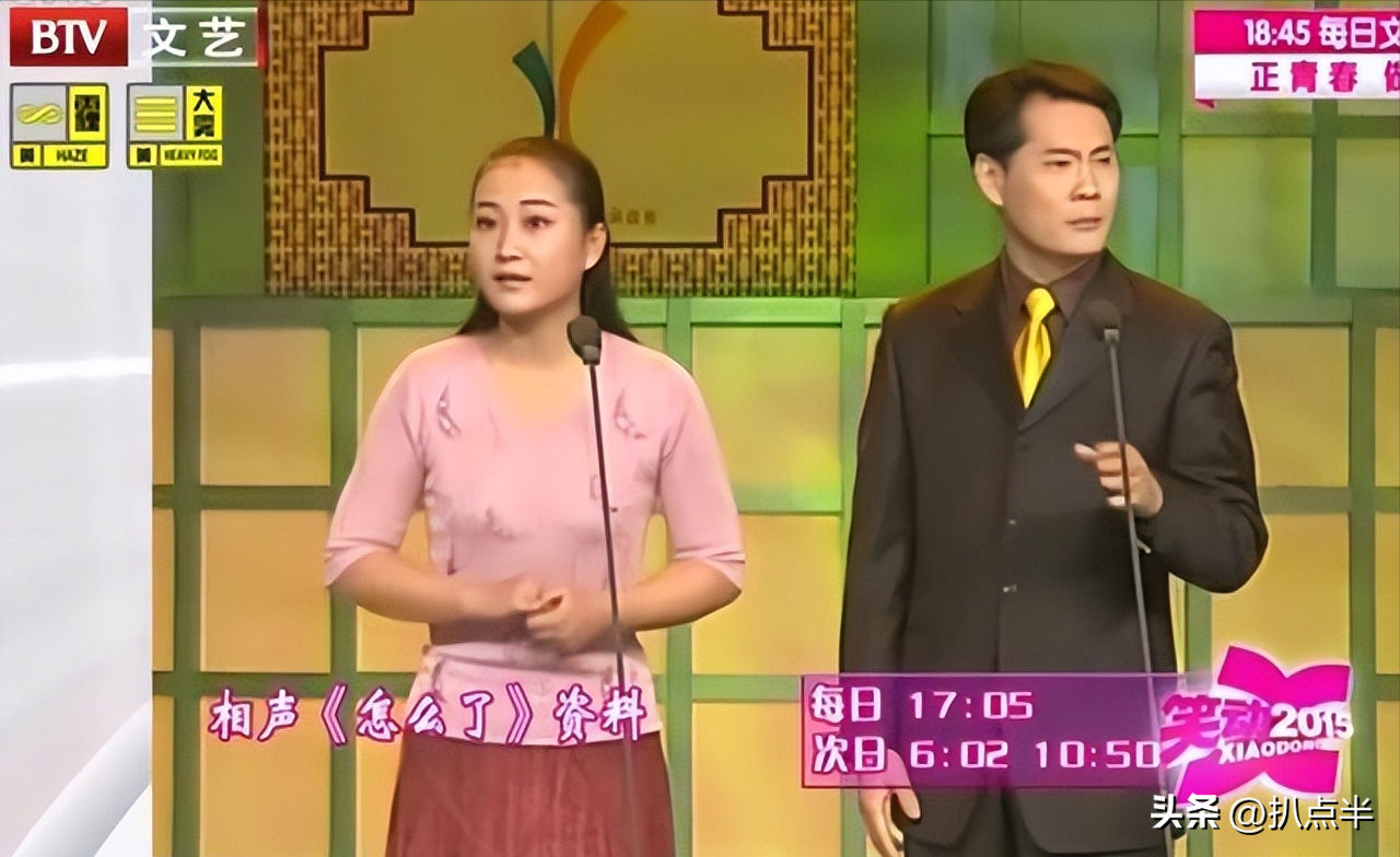 張小斐