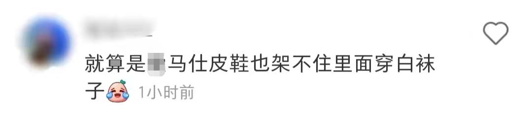 孫儷