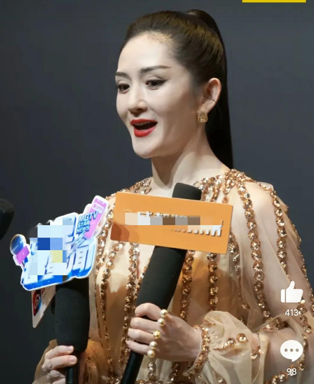 孫儷