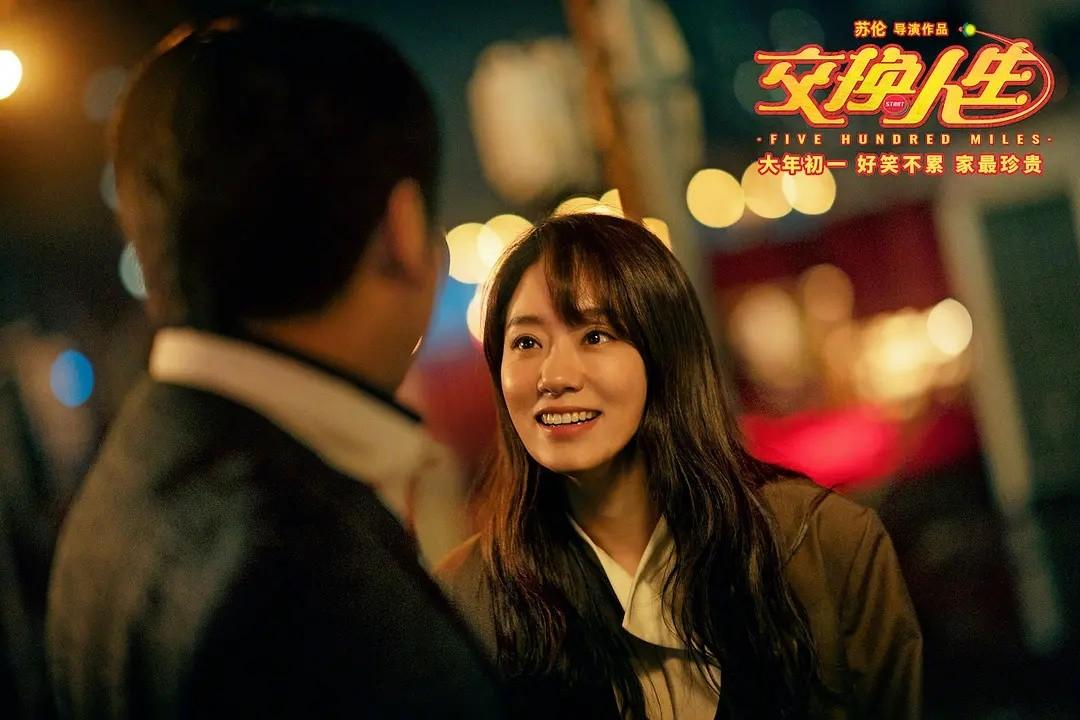 張小斐