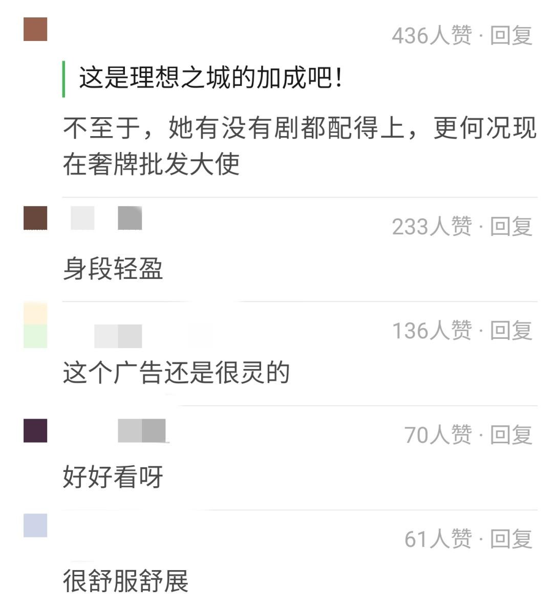 孫儷