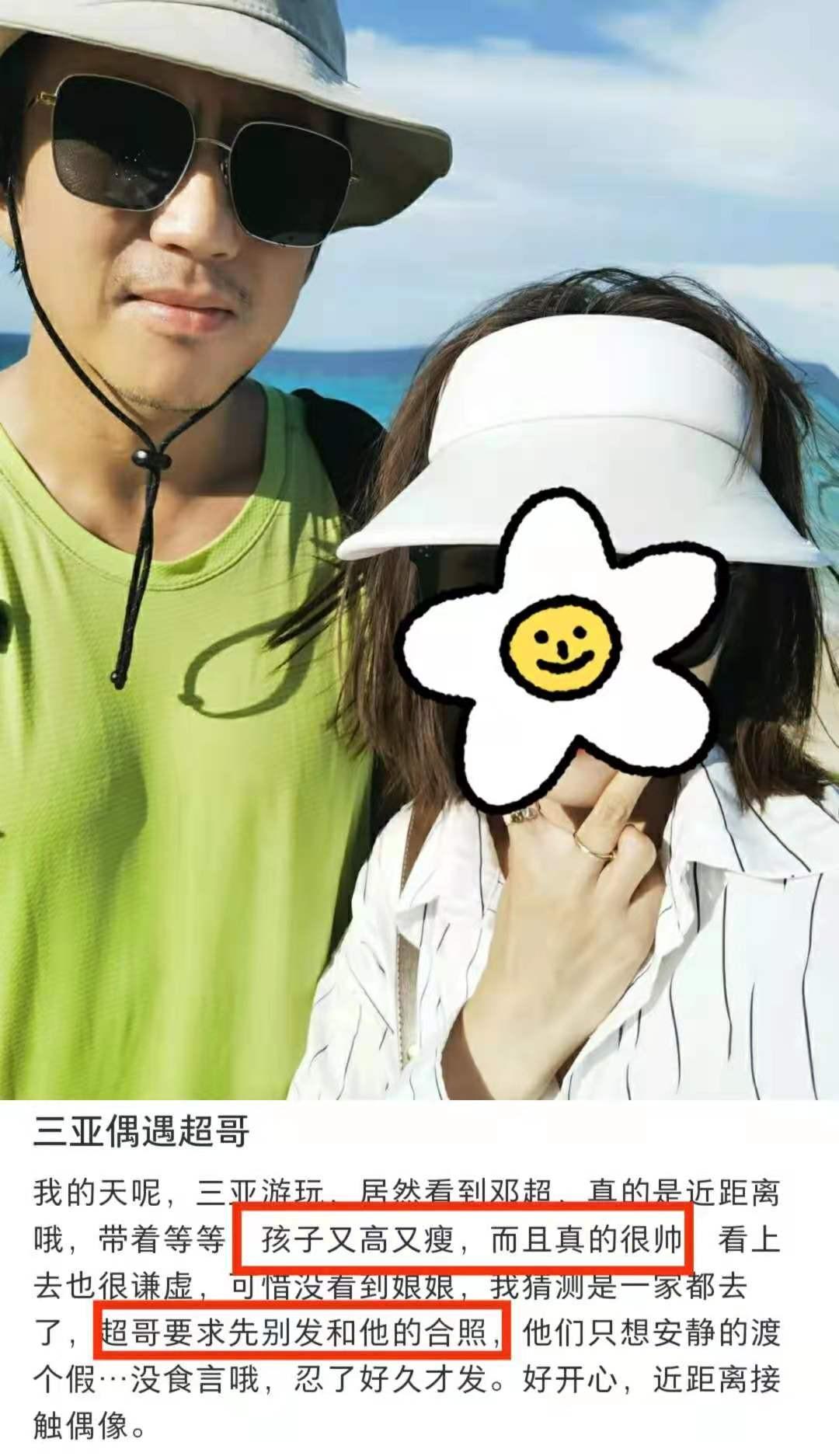 孫儷