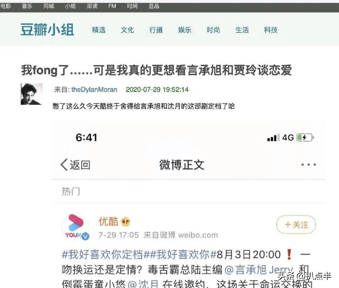 張小斐