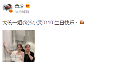 張小斐
