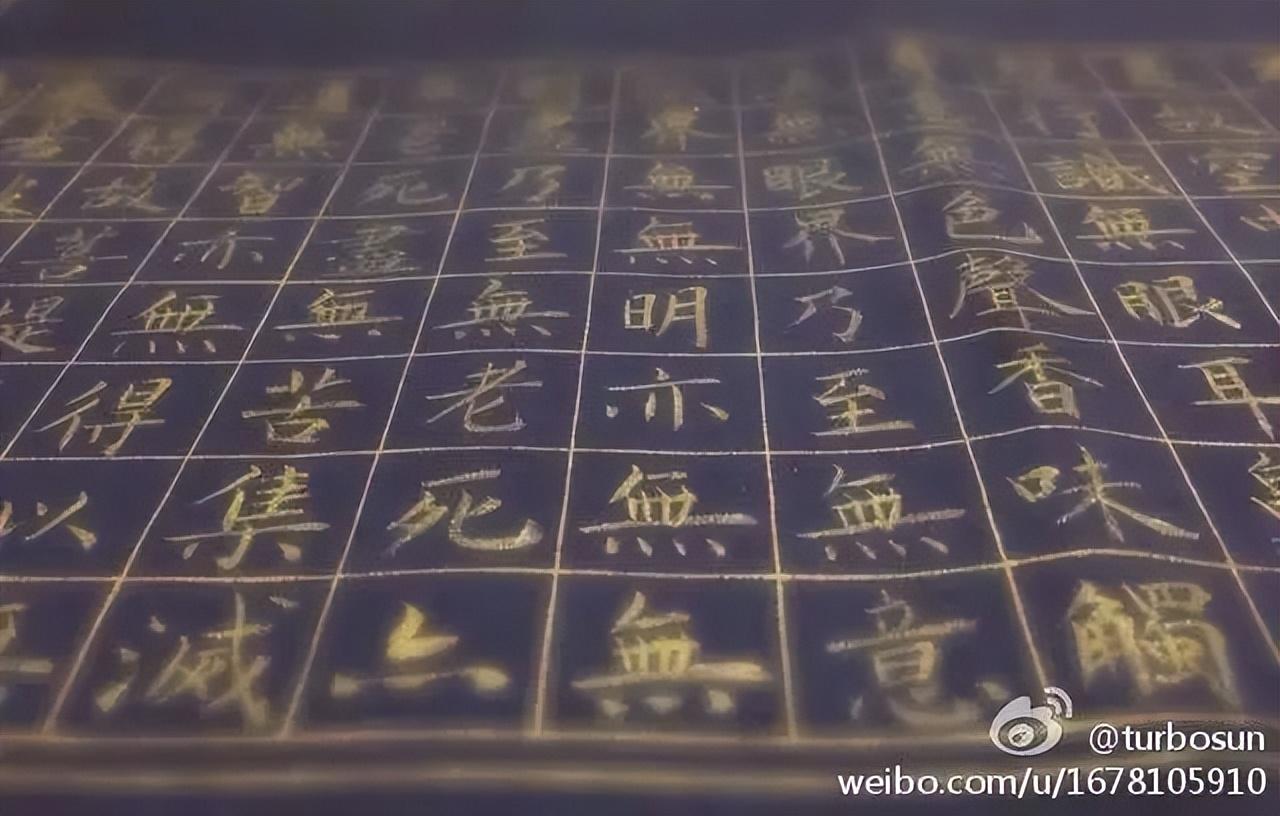 孫儷
