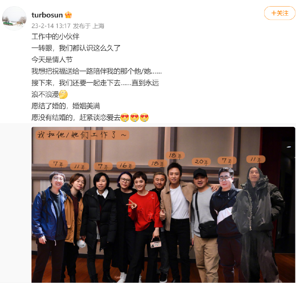 孫儷