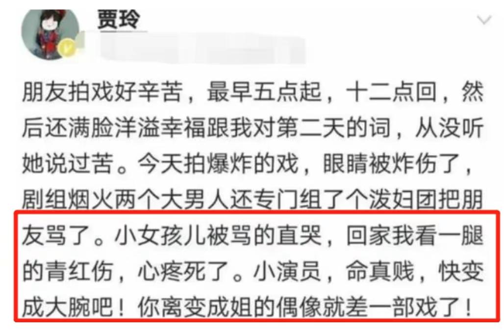 張小斐