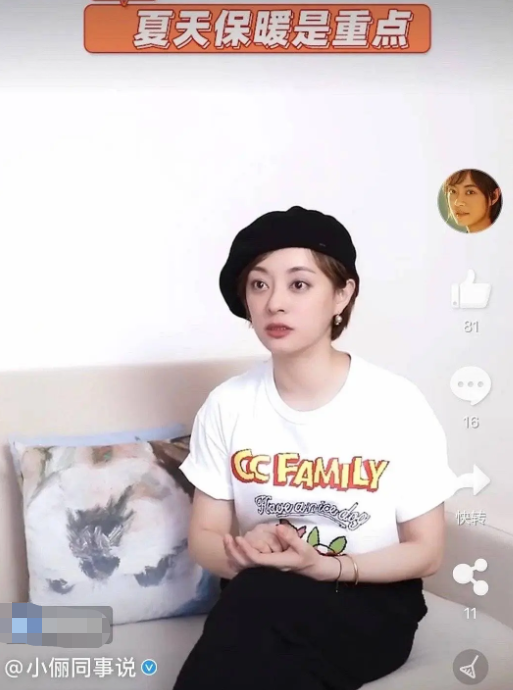 孫儷