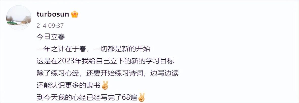 孫儷