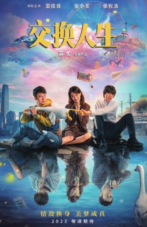 張小斐