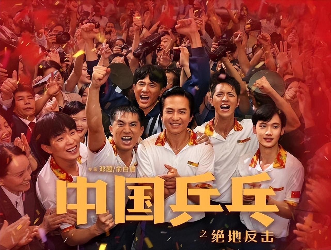 孫儷