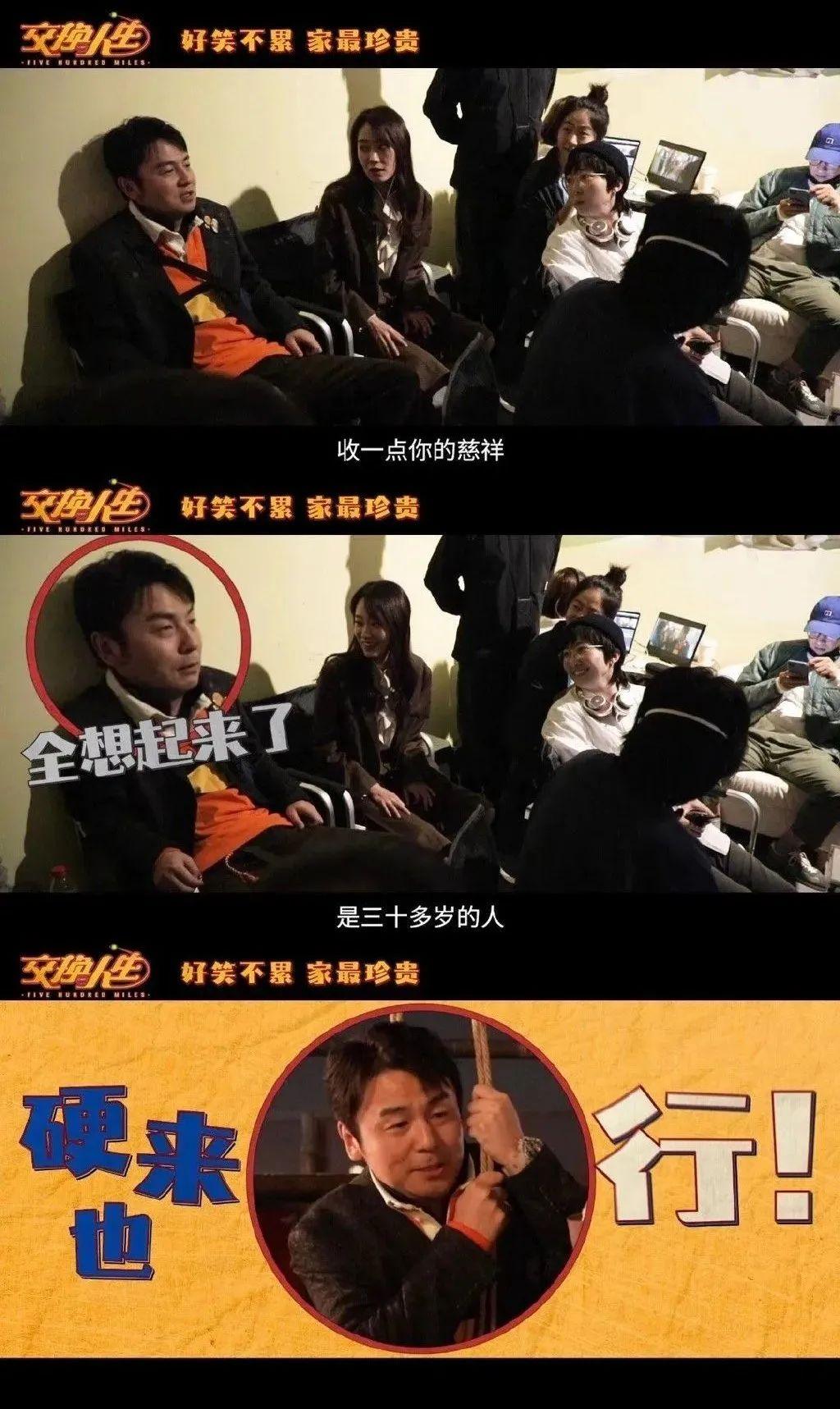 張小斐
