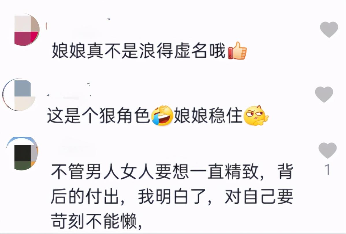 孫儷