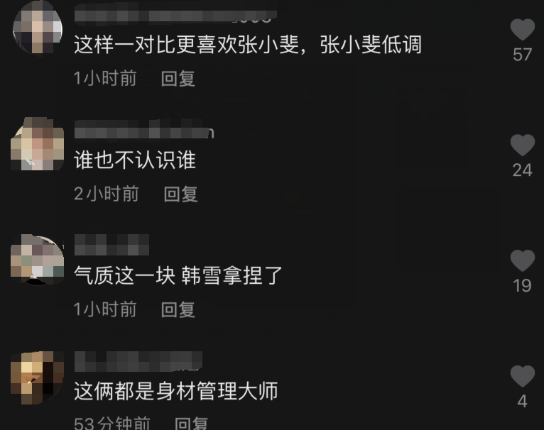 張小斐