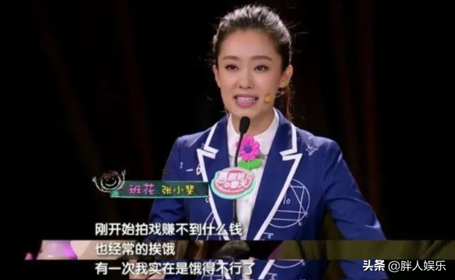 張小斐