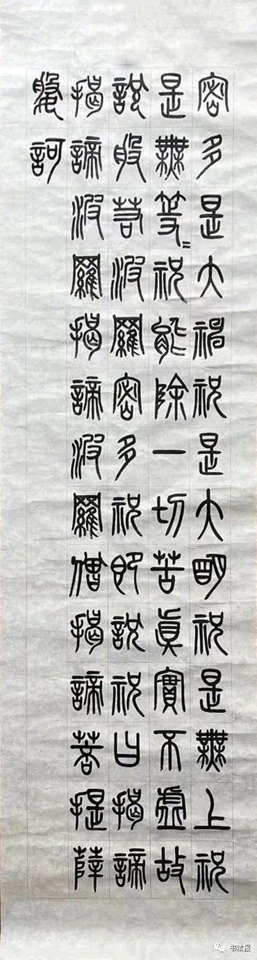 孫儷