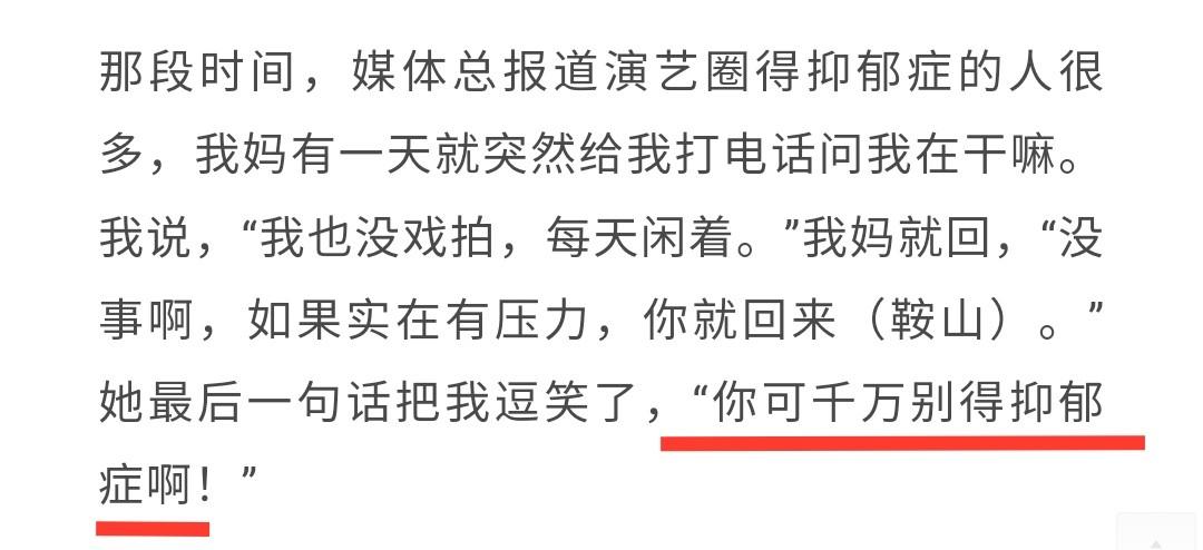 張小斐
