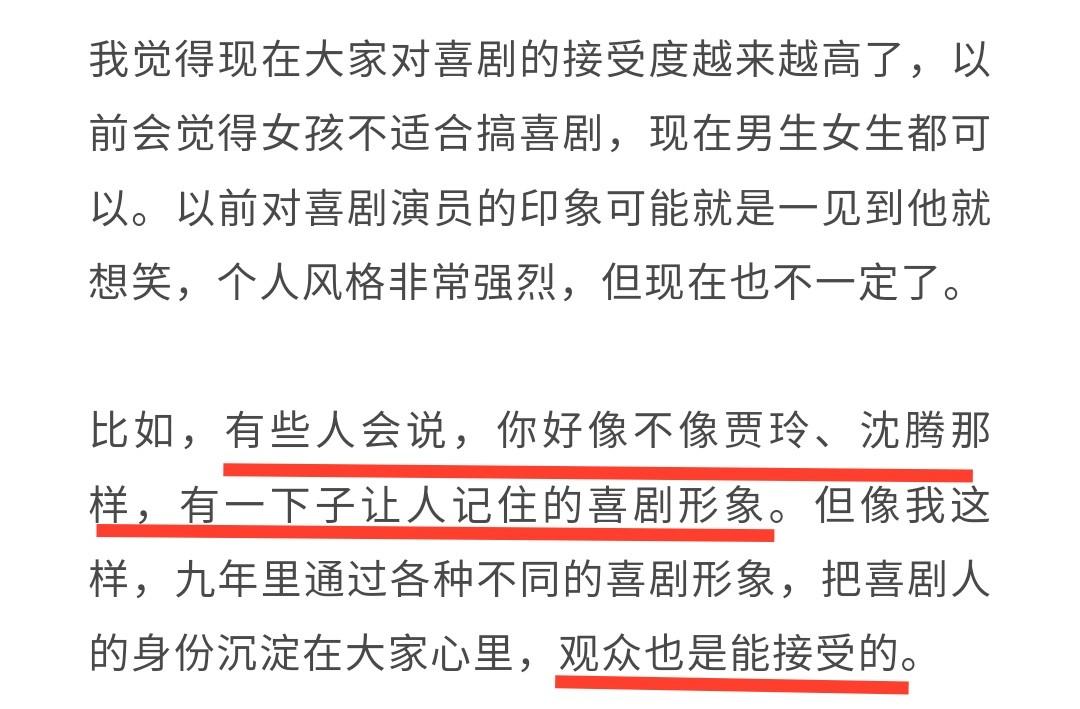 張小斐