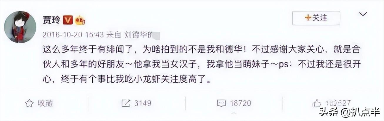 張小斐