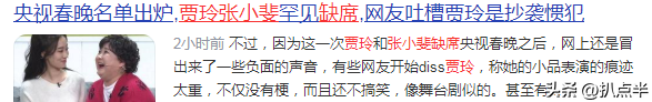 張小斐