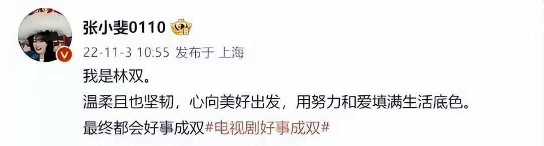 張小斐