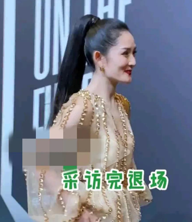 謝娜