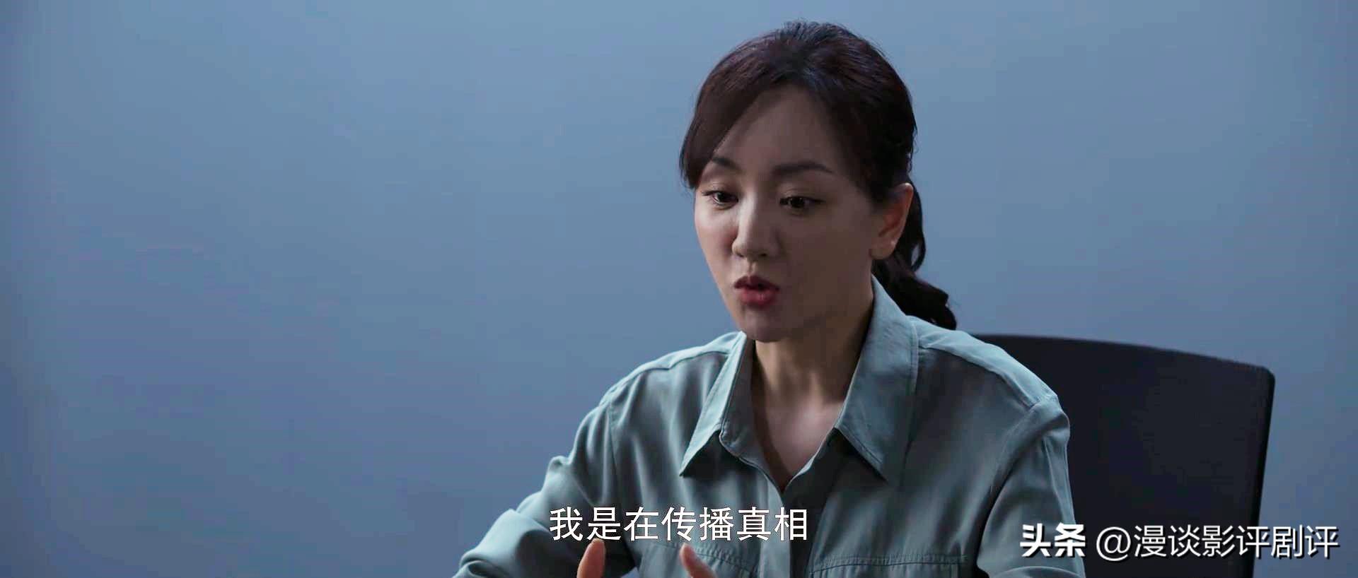 楊蓉