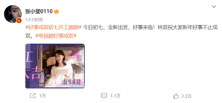 張小斐