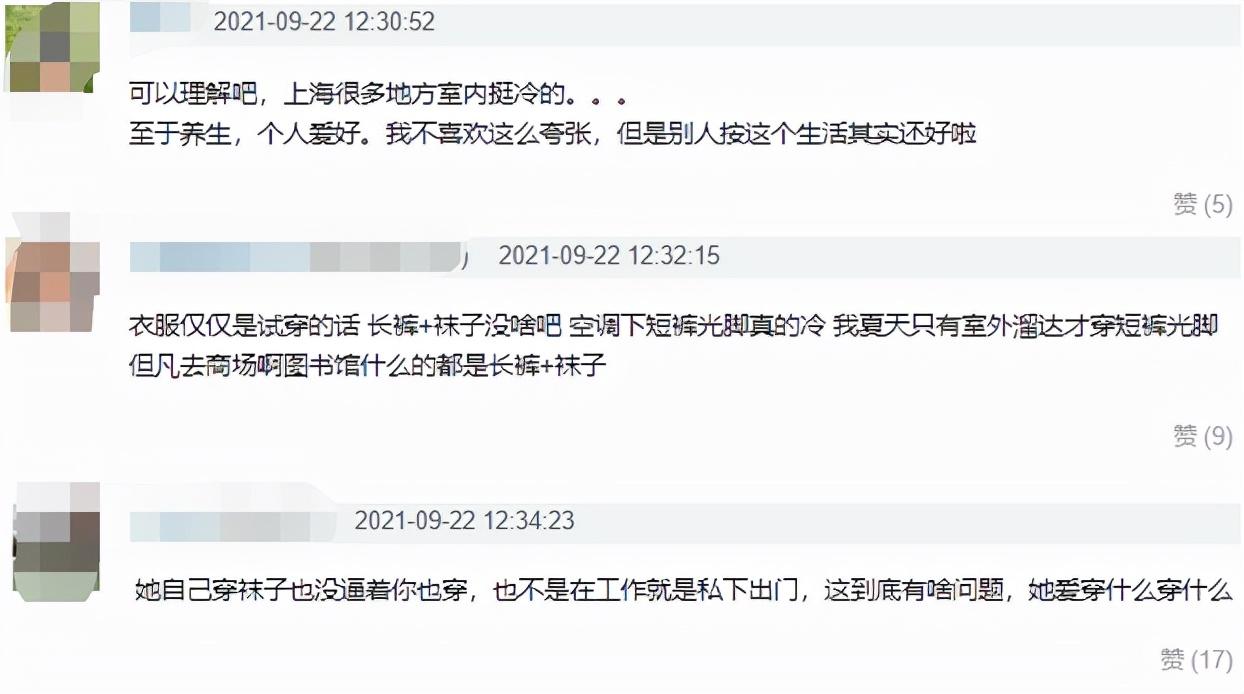 孫儷