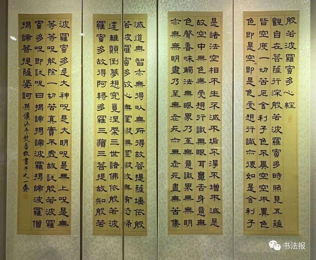 孫儷