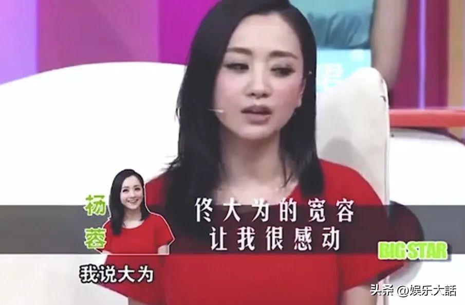 楊蓉