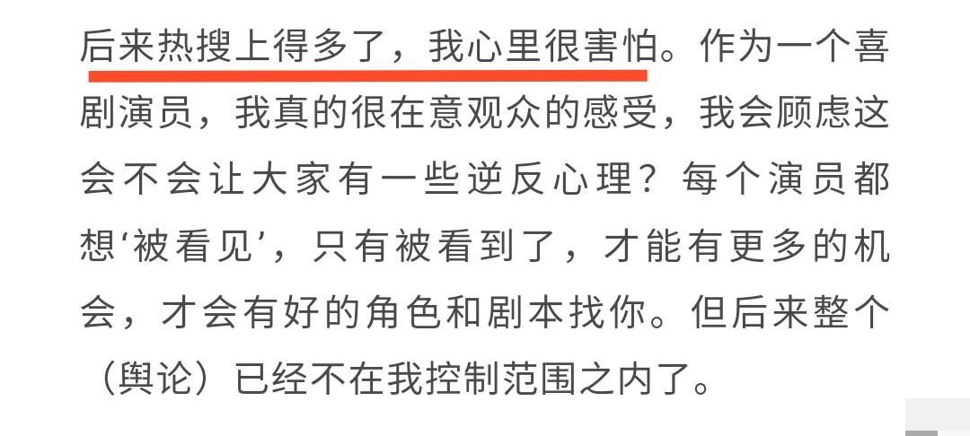 張小斐