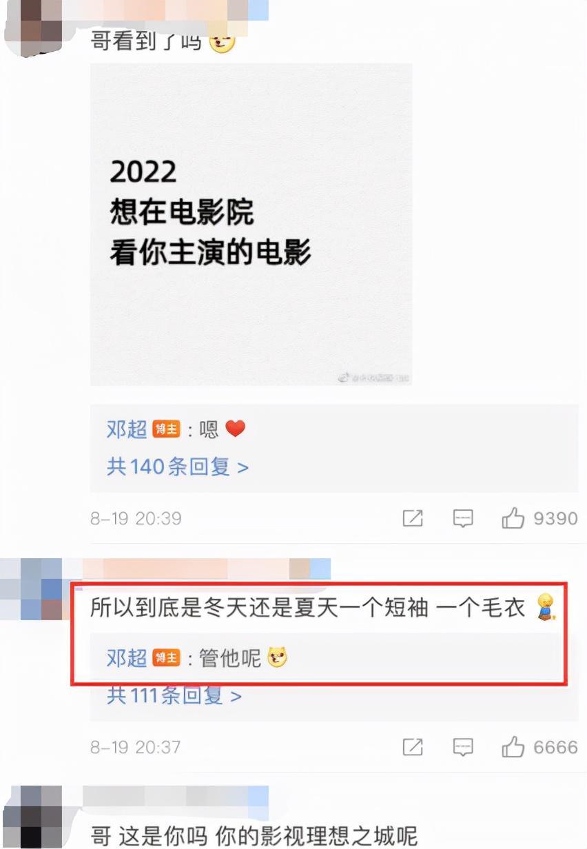 孫儷