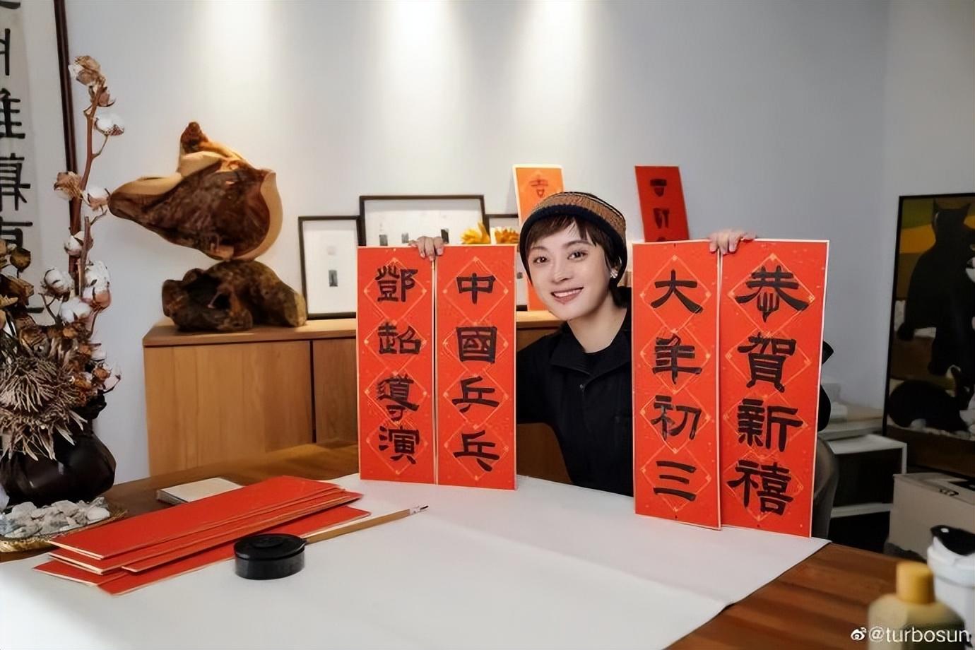 孫儷