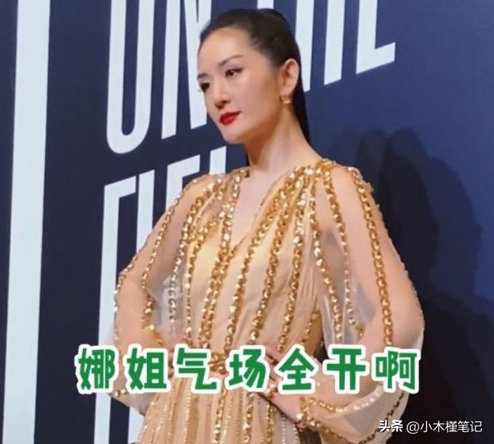 孫儷