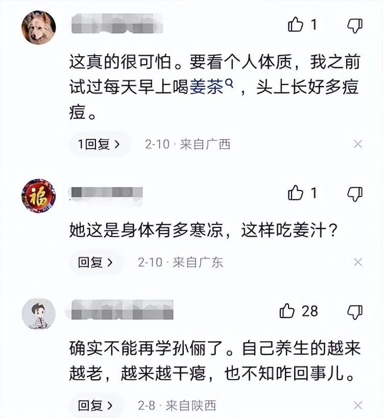 鄧超