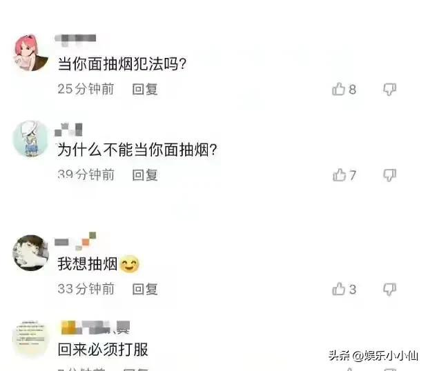 孫儷