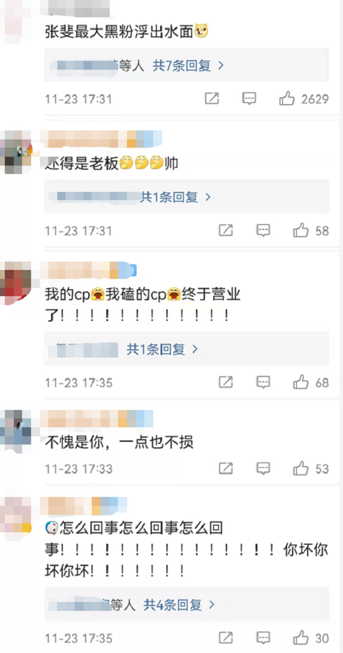 張小斐