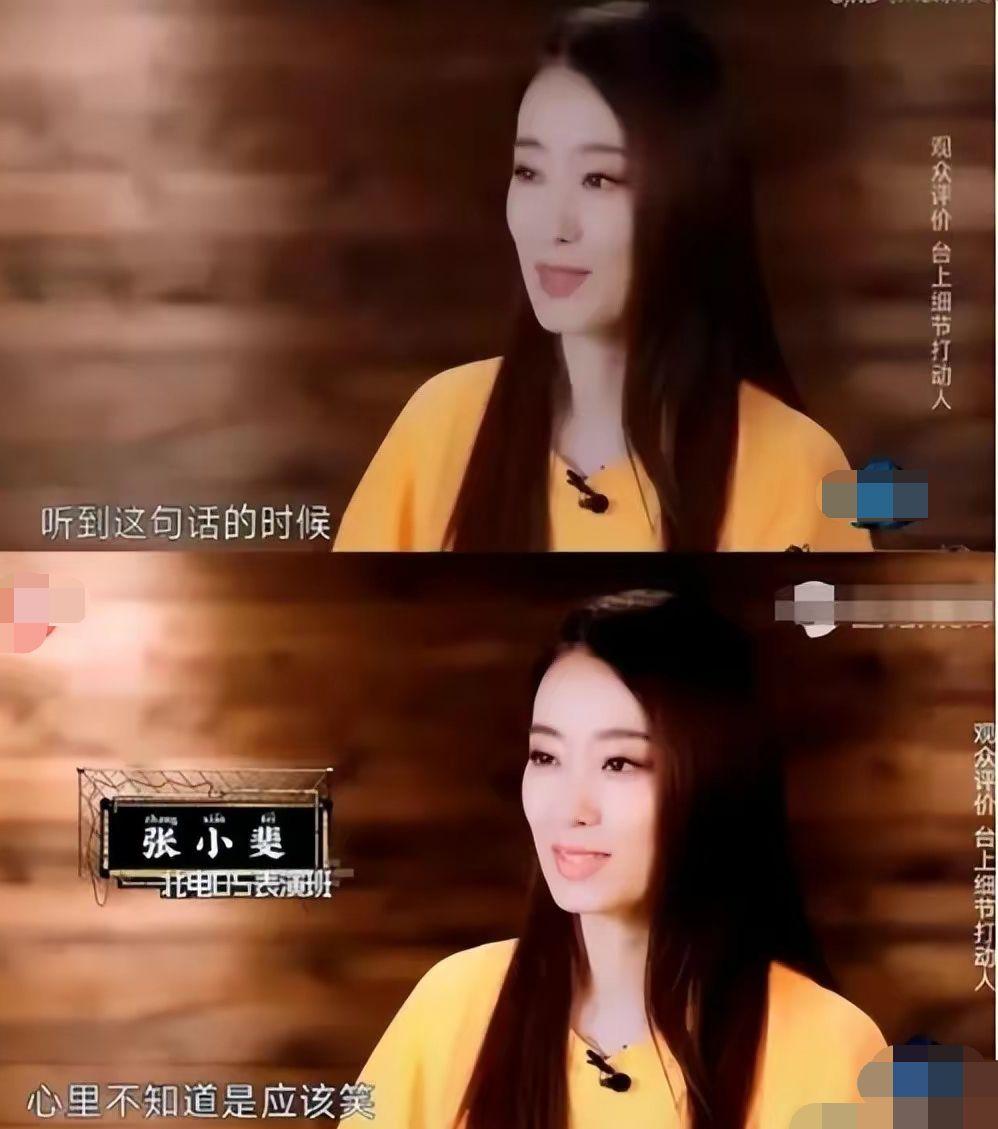 張小斐
