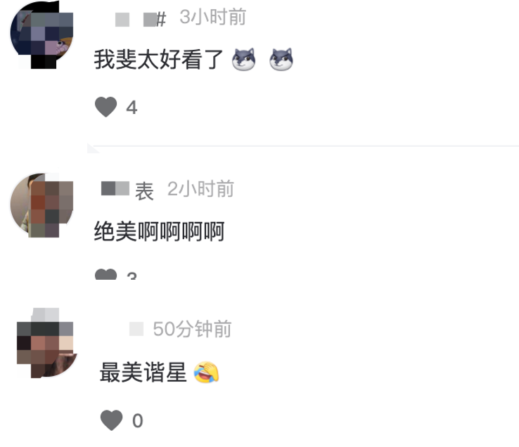 張小斐