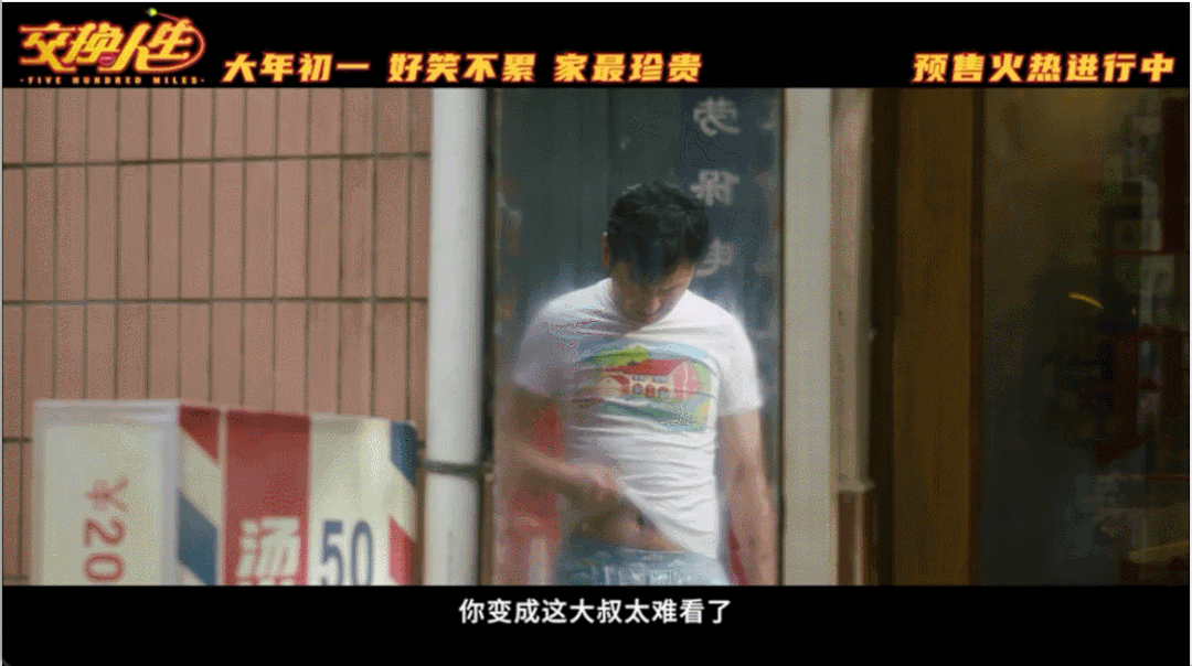 張小斐