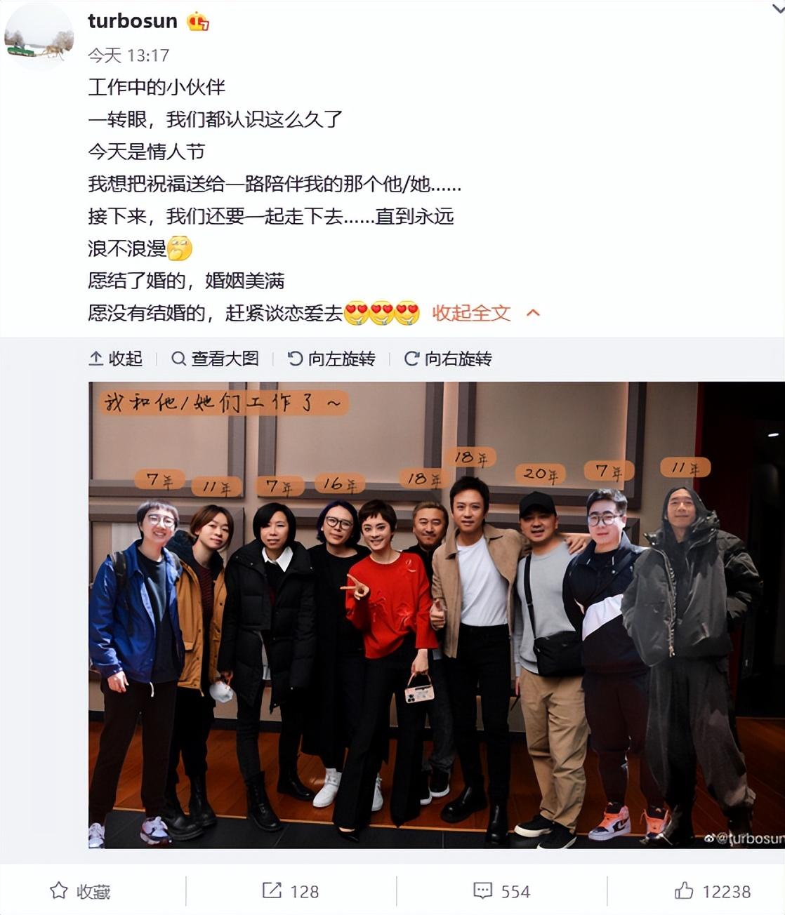 孫儷