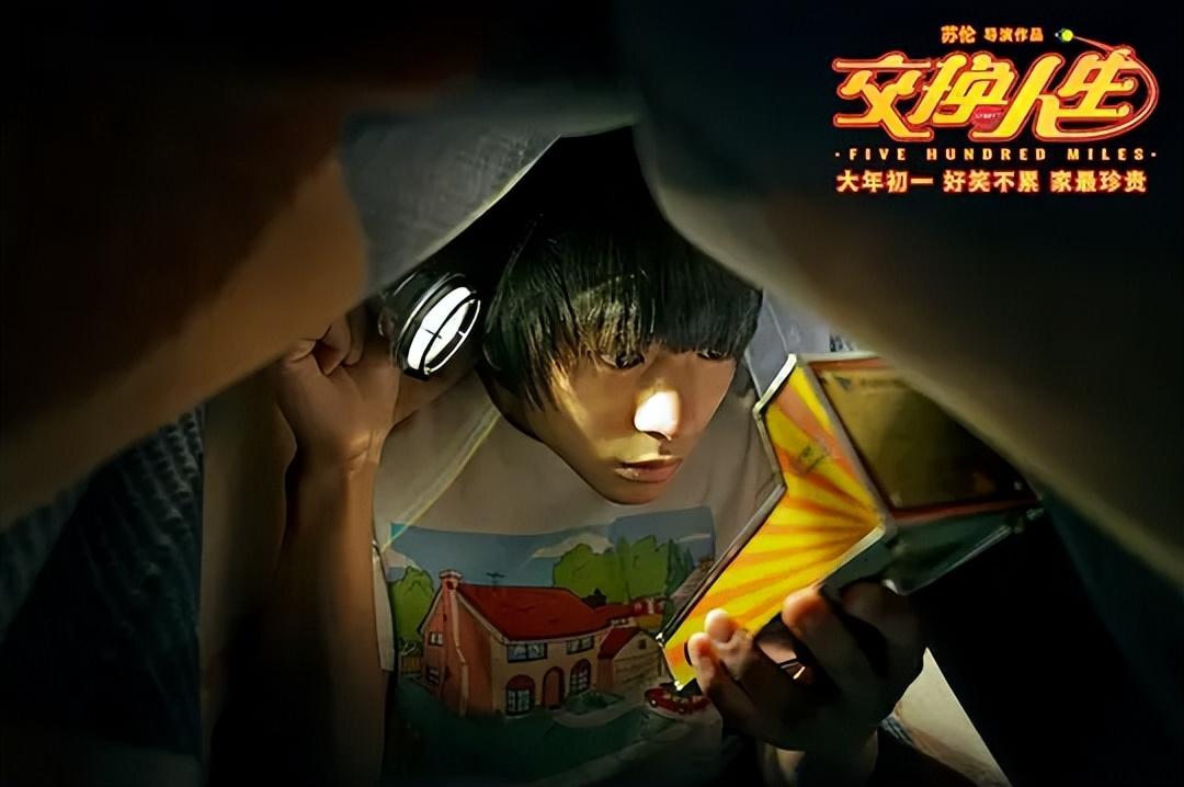 張小斐