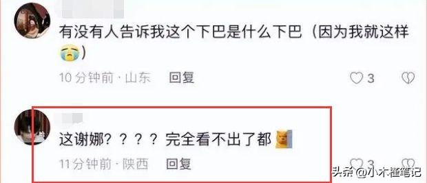 孫儷