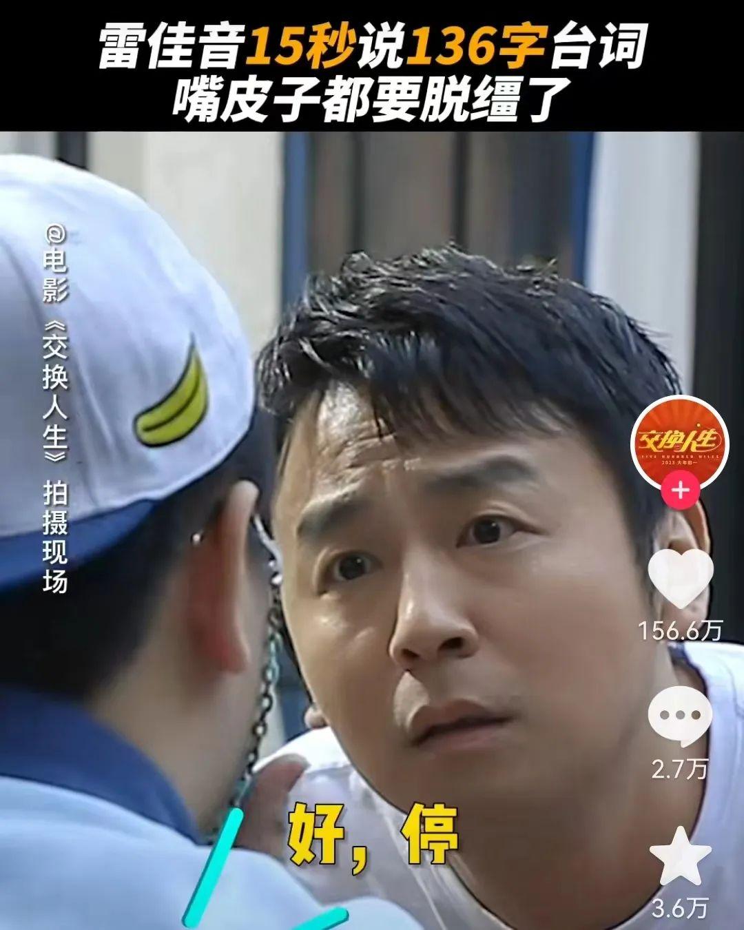 張小斐
