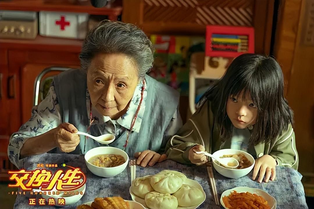 張小斐
