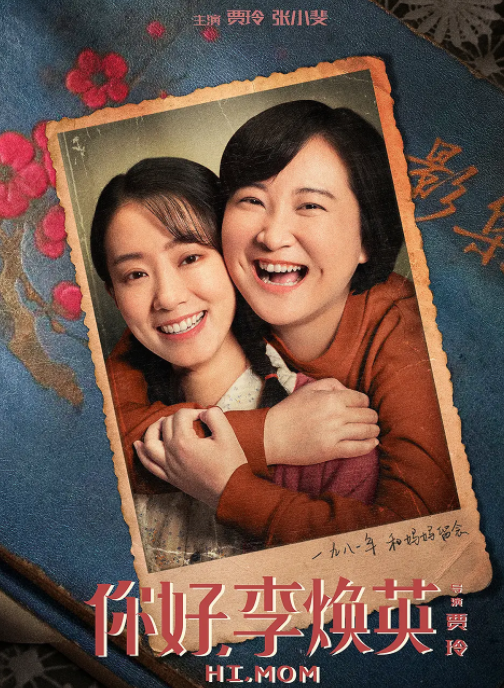 張小斐