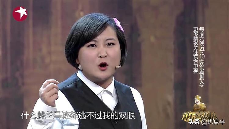 張小斐