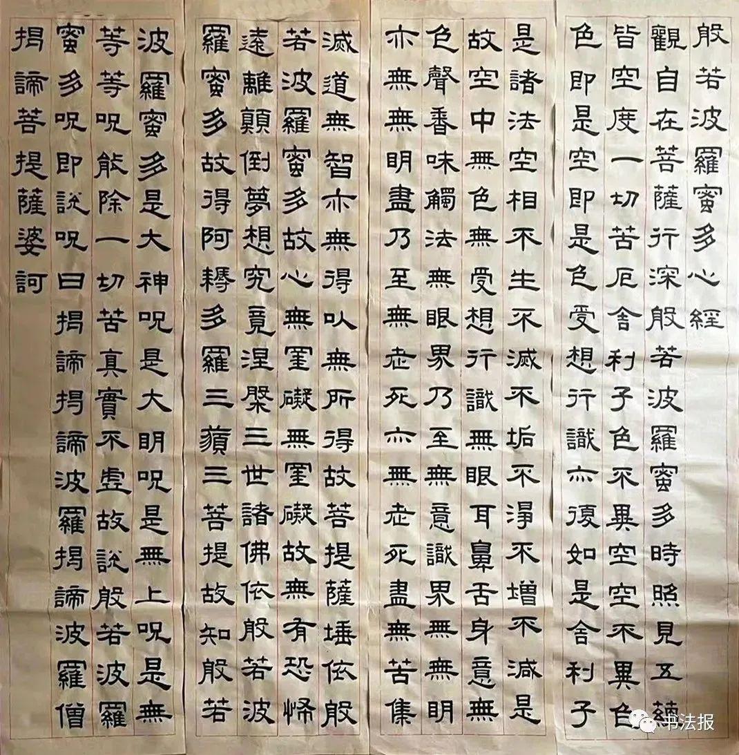 孫儷